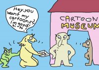 "museum"