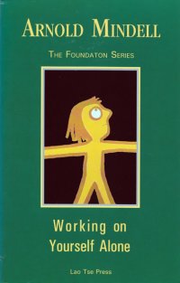 "Working on Yourself Alone", Arnold Mindell, Lao Tse Press, Portland, Oregon, USA, 2002